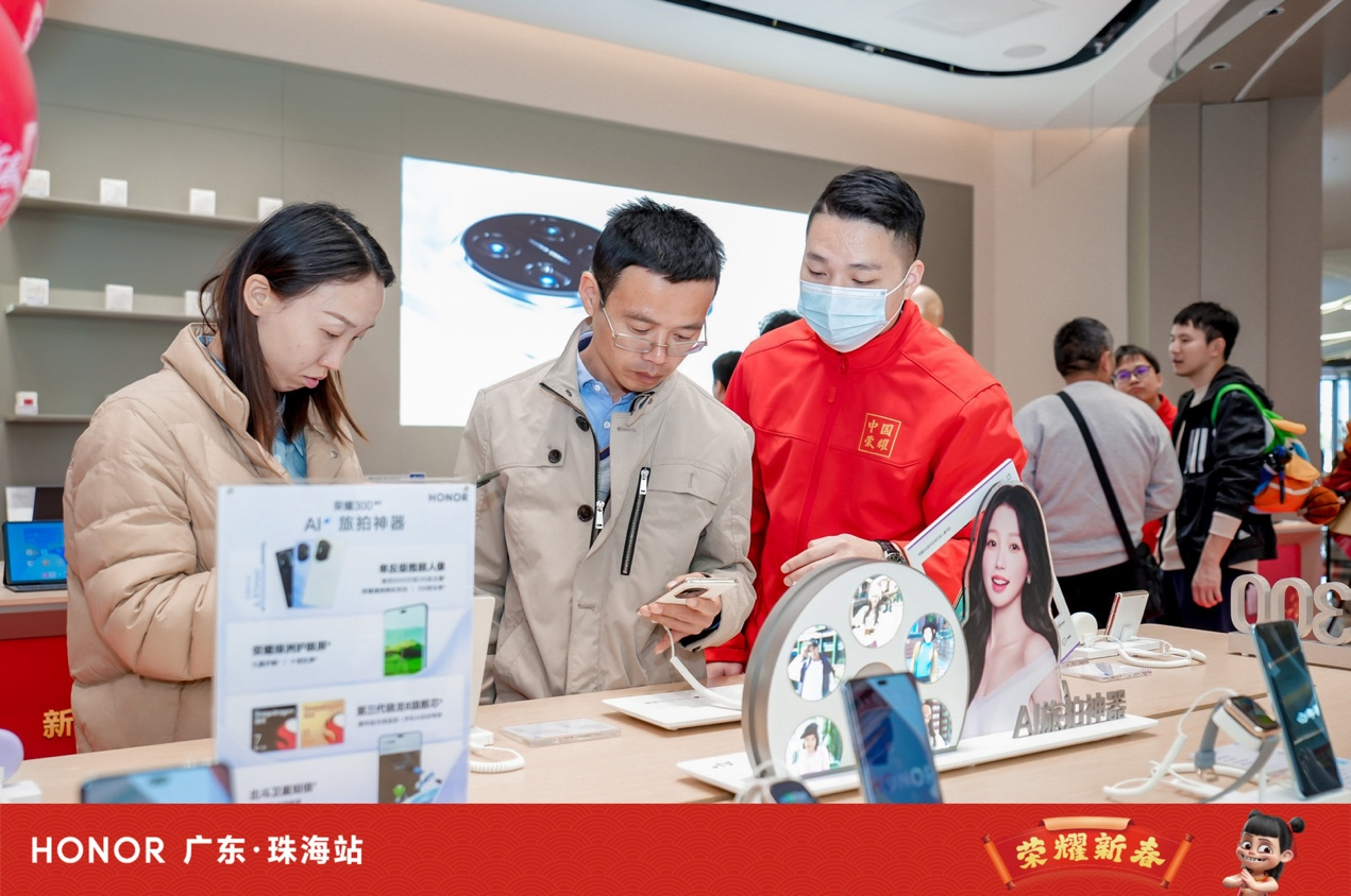 小年迎惊喜！荣耀携手哪吒，国补加码品牌福利送新年祝福