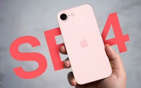 苹果2025年新品曝光：iPhone SE 4或搭载A18芯片
