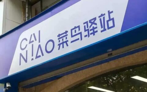 菜鸟美洲快递网络升级，以应对需求高峰