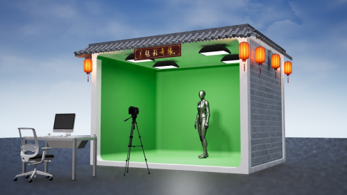 蓝海创意云携手乔家会馆共创数字文旅，“魅影奇缘” 虚拟旅拍项目启动仪式今日举行！