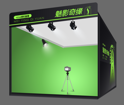 蓝海创意云携手乔家会馆共创数字文旅，“魅影奇缘” 虚拟旅拍项目启动仪式今日举行！