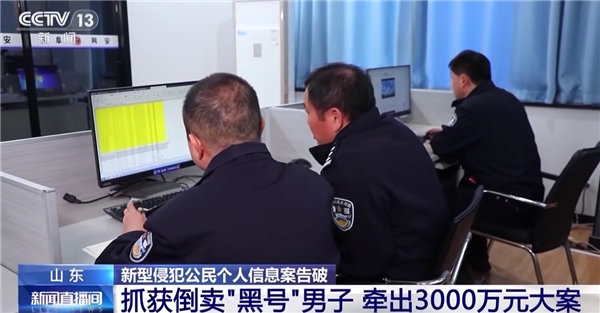超三千万元盗号案告破，《穿越火线》开启被盗账号召回