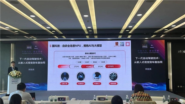 国科微AI首席科学家邢国良当选“2024 ACM Fellow”