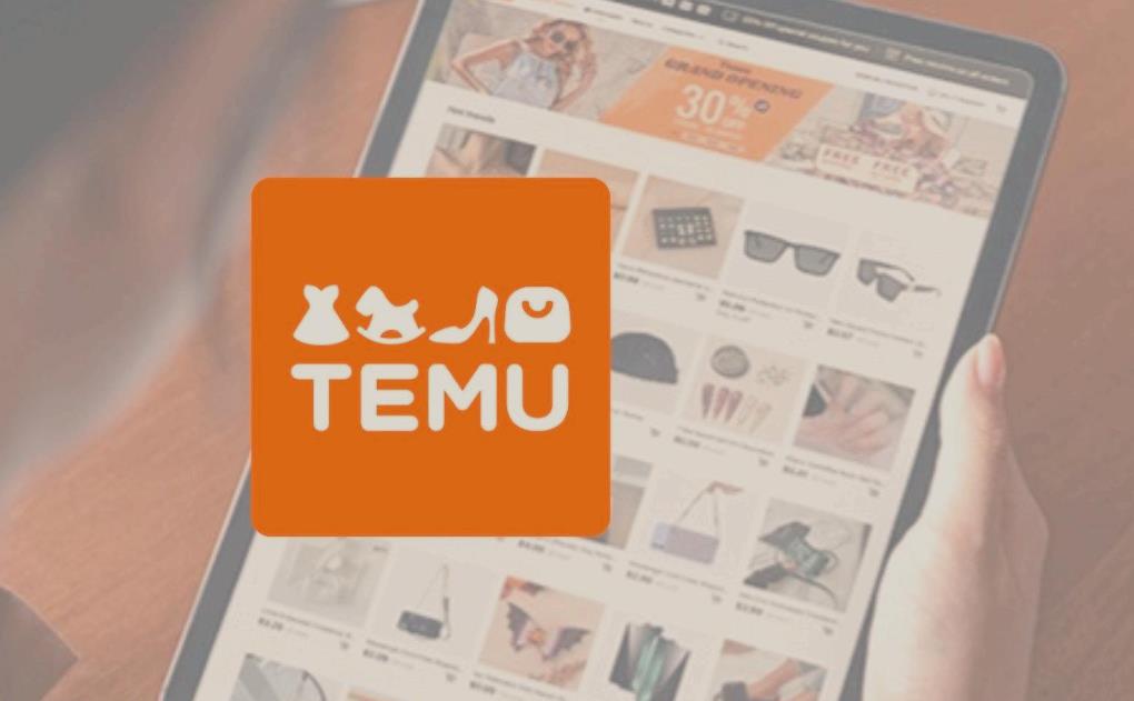 TEMU平台调整卖家保证金政策：将上调至30000元