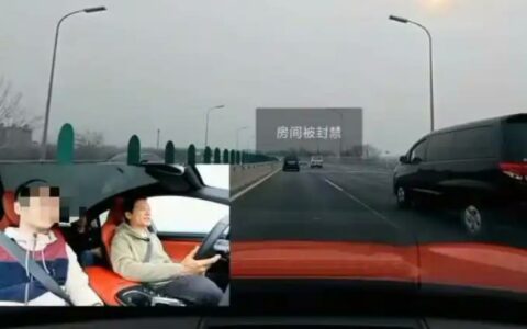 雷军直播间被封禁 疑被网友举报