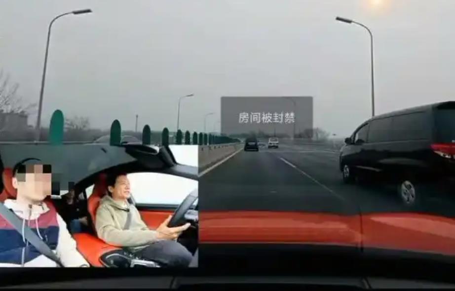 雷军直播间被封禁 疑被网友举报