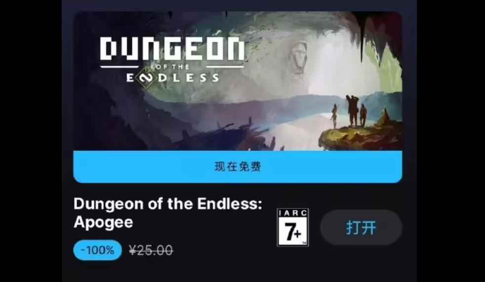 Epic：移动端免费游戏《气球塔防6》和《无尽地牢》放送启动