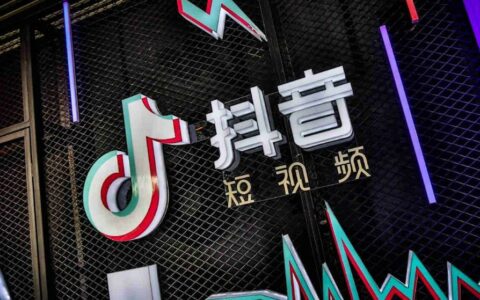 抖音2024年平台治理成效显著，处理虚假谣言452万条