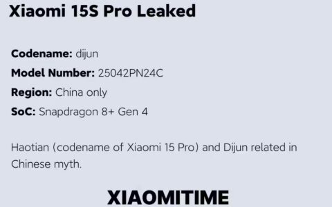 小米新机通过3C认证，或为小米15S Pro