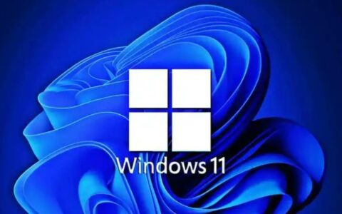 微软发布Win11新预览版，Dev/Beta频道切换开启