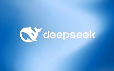 三家美国巨头同日接入DeepSeek
