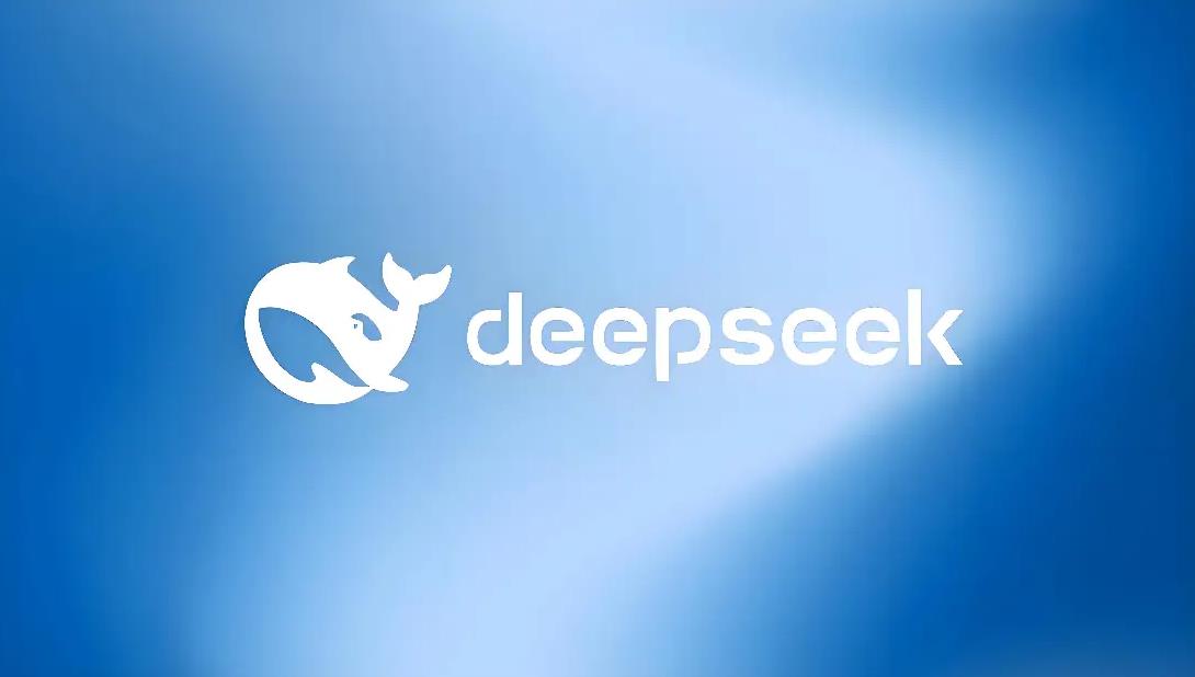 三家美国巨头同日接入DeepSeek