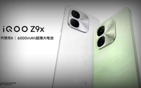 iQOO Z10x手机通过印度BIS认证，预计海外市场即将上市