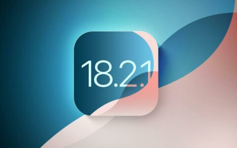 苹果停止iOS 18.2.1签名 用户无法再降级至该版本