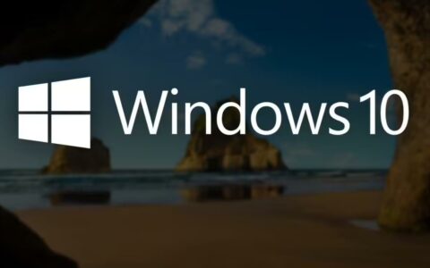 微软Win10付费扩展支持计划更新：定价与许可细节明晰