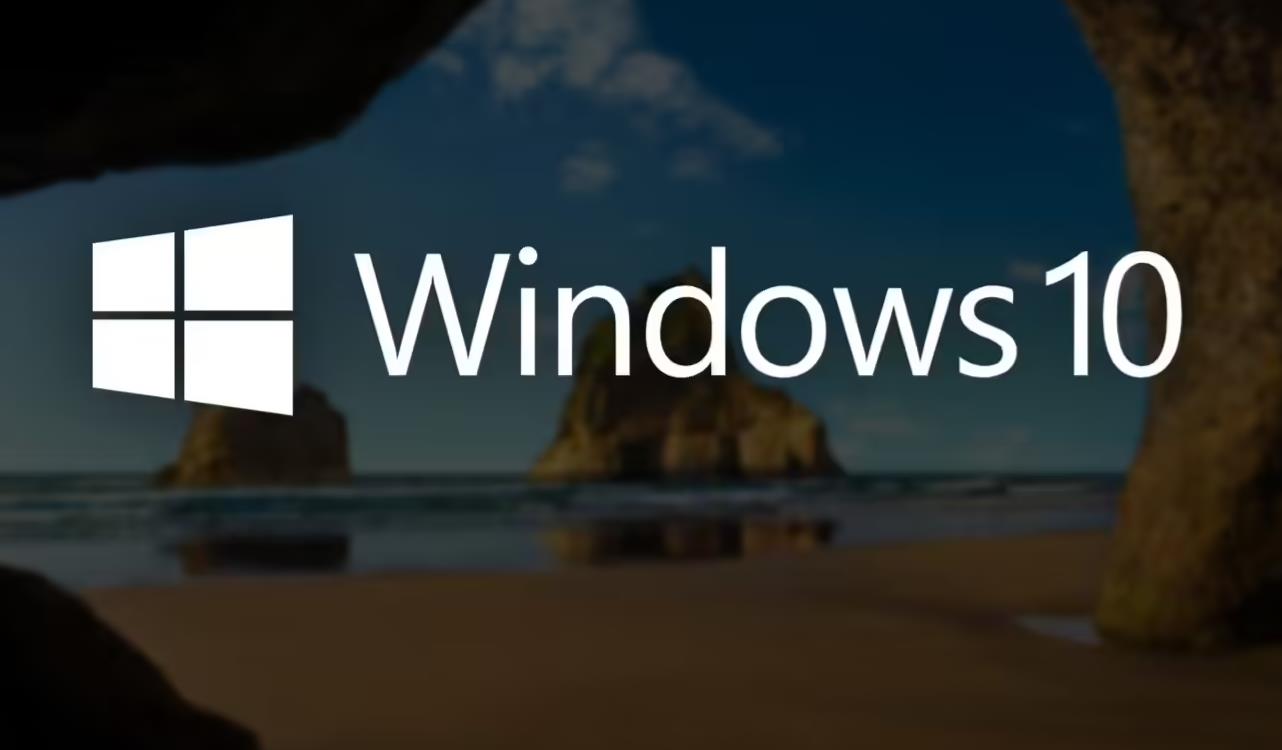 微软Win10付费扩展支持计划更新：定价与许可细节明晰