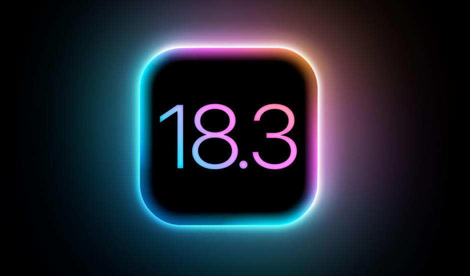 苹果推送iOS 18.3更新至iPhone 11系列，专注修复与功能小增