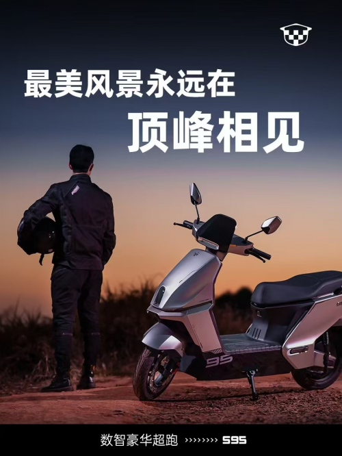 2025年值得入手两轮电动车，低温续航代表绿源数智豪华超跑S95