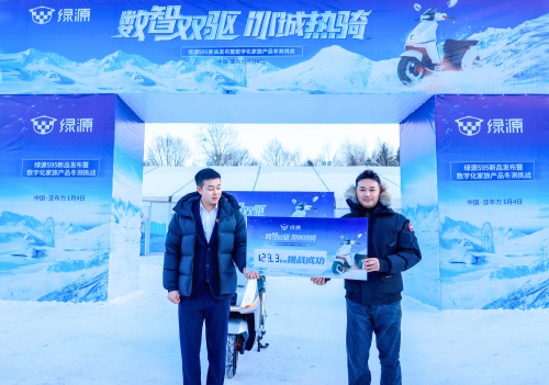 2025年值得入手两轮电动车，低温续航代表绿源数智豪华超跑S95