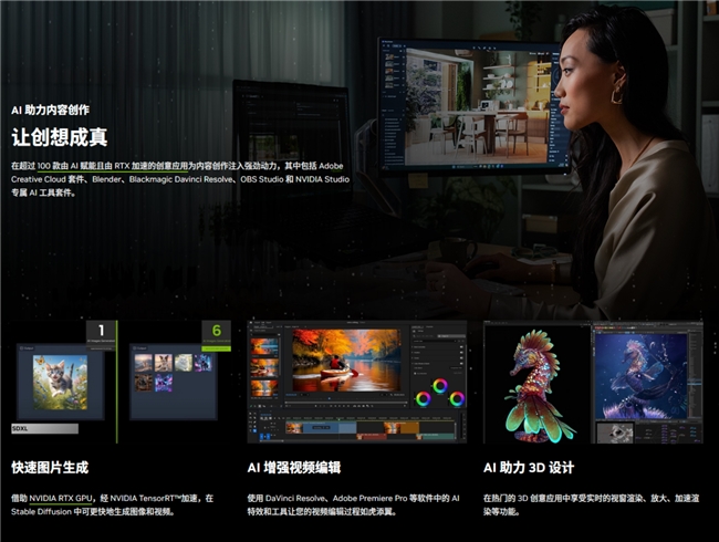 支持DLSS4，从“新”出发|影驰GeForce RTX5080金属大师OC系列测评