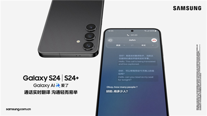 科技好物星选清单 这几款三星热门旗舰机型价格美丽入手正当时
