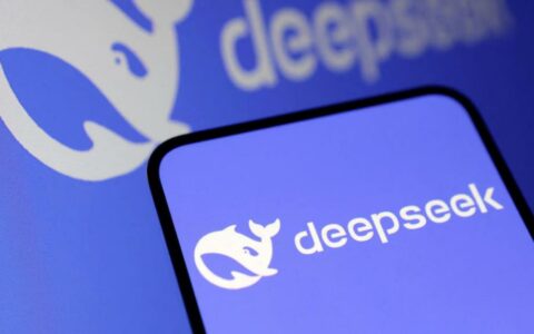 国家超算互联网平台上线 DeepSeek 系列模型
