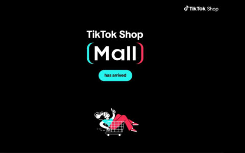 TikTok Shop Mall发布卖家资格新动态