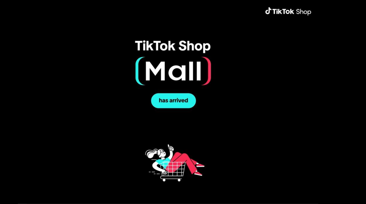 TikTok Shop Mall发布卖家资格新动态