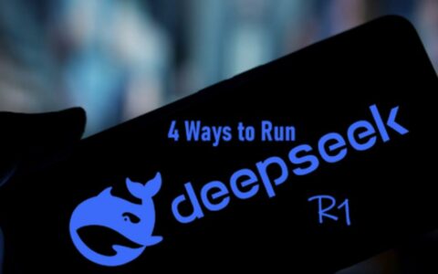 联通云上架 DeepSeek – R1 系列模型，提供全方位服务