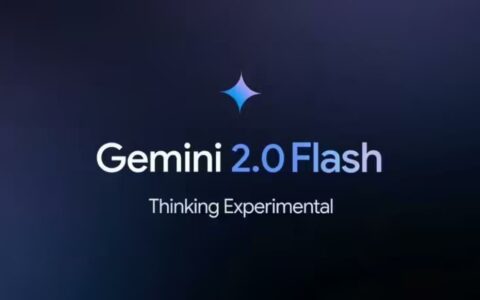 谷歌发布Gemini 2.0系列新模型，从高性能到低成本