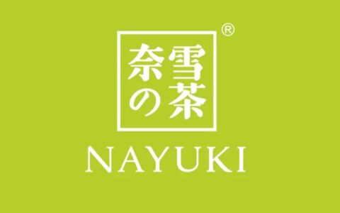 奈雪的茶假期海外销售火爆，多地门店大涨630%