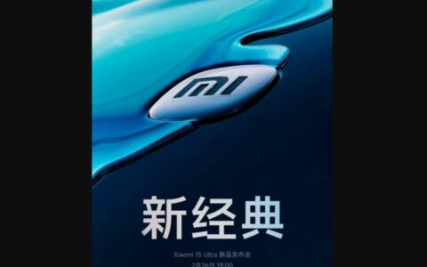 小米 15 Ultra发布时间曝光，详细配置抢先看