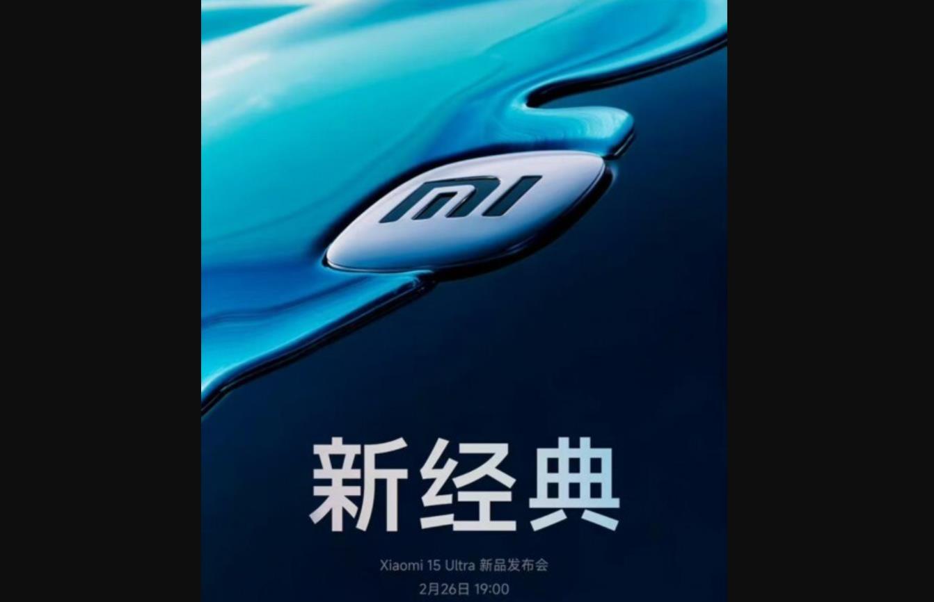 小米 15 Ultra发布时间曝光，详细配置抢先看