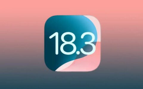 苹果iOS 18.3.1发布日期：或于本月发布