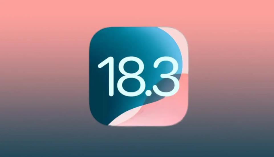 苹果iOS 18.3.1发布日期：或于本月发布