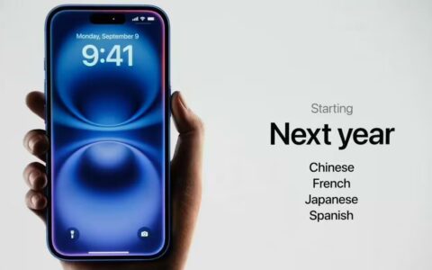 古尔曼：苹果iOS 18.4首个测试版下周或将发布，Siri将迎重大升级