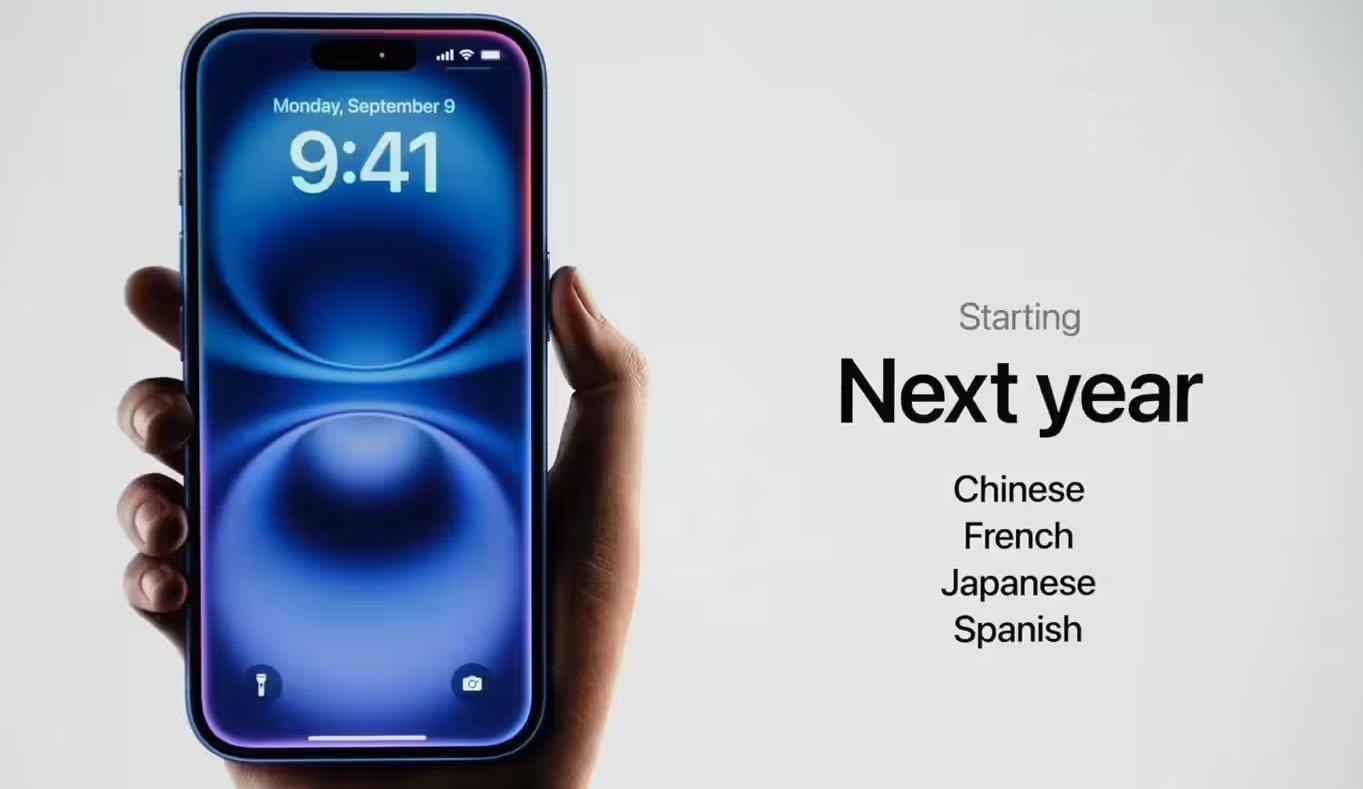 古尔曼：苹果iOS 18.4首个测试版下周或将发布，Siri将迎重大升级