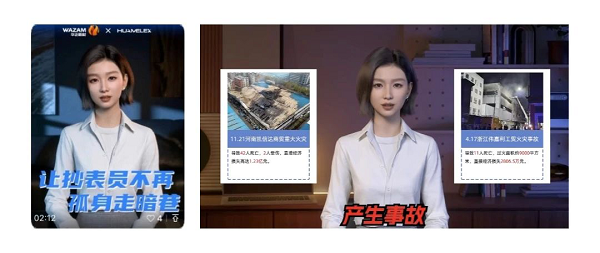 AI数字人赋能工业制造！华盟数智借魔珐有言突破视频营销瓶颈