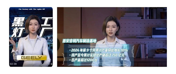AI数字人赋能工业制造！华盟数智借魔珐有言突破视频营销瓶颈