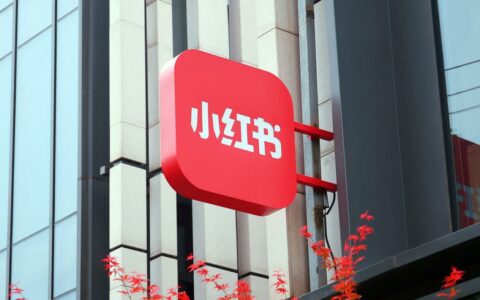 消息称小红书香港办公室正在筹备中，将与阿里为邻