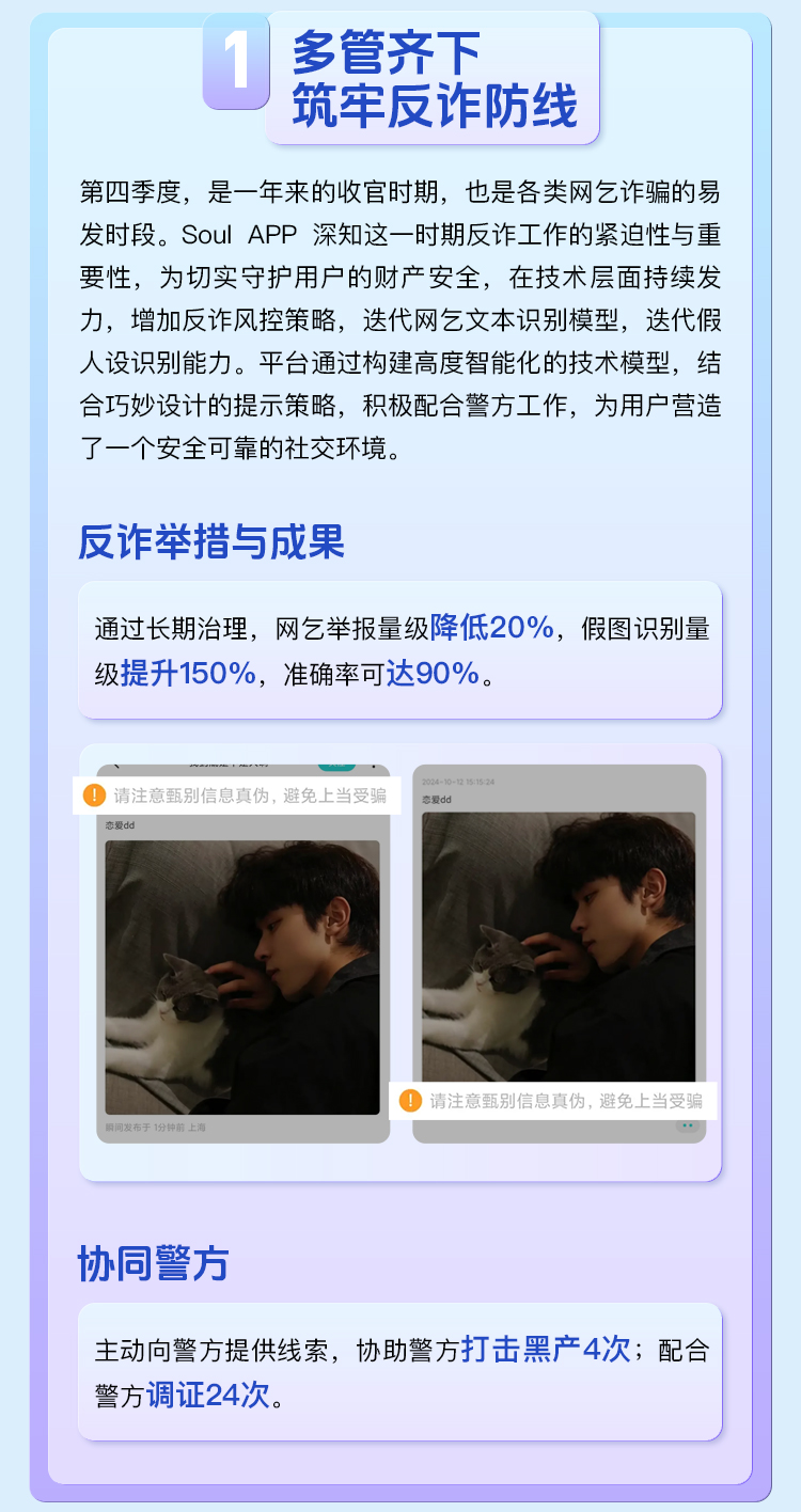 https://img.kejixun.co/2025/02/2025021009593584.png