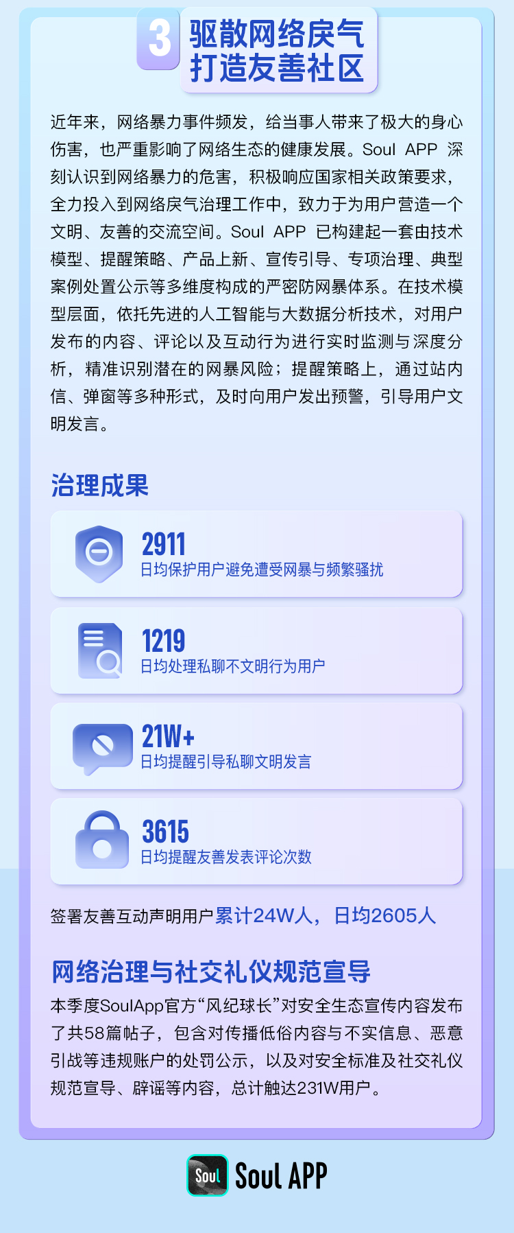 https://img.kejixun.co/2025/02/2025021009593650.png