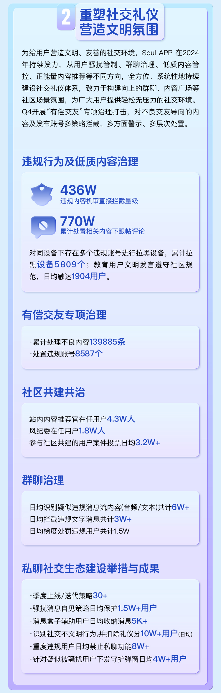 https://img.kejixun.co/2025/02/2025021009593695.png