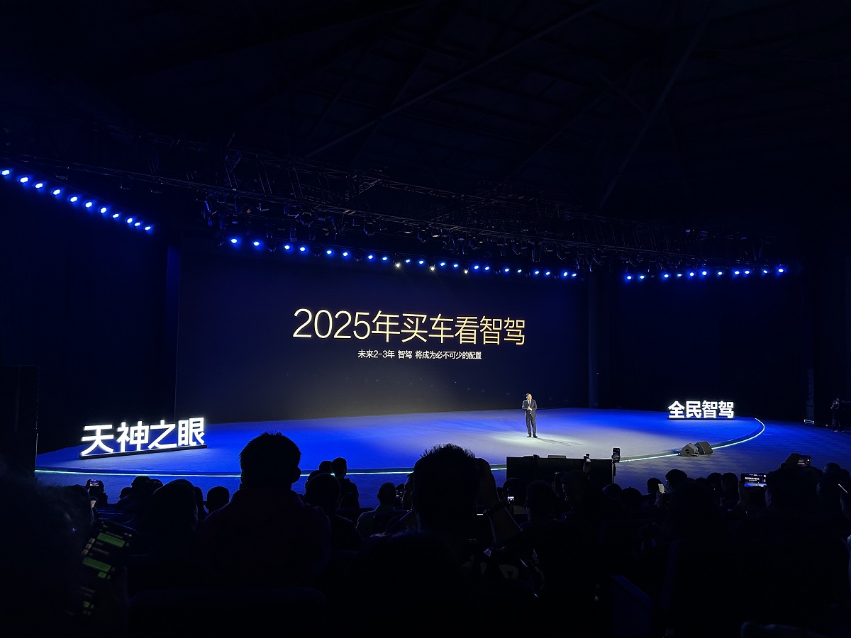 比亚迪发布全民智驾战略   天神之眼 C首批上市21款车型