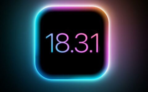 苹果推送iOS 18.3.1更新，修复安全漏洞