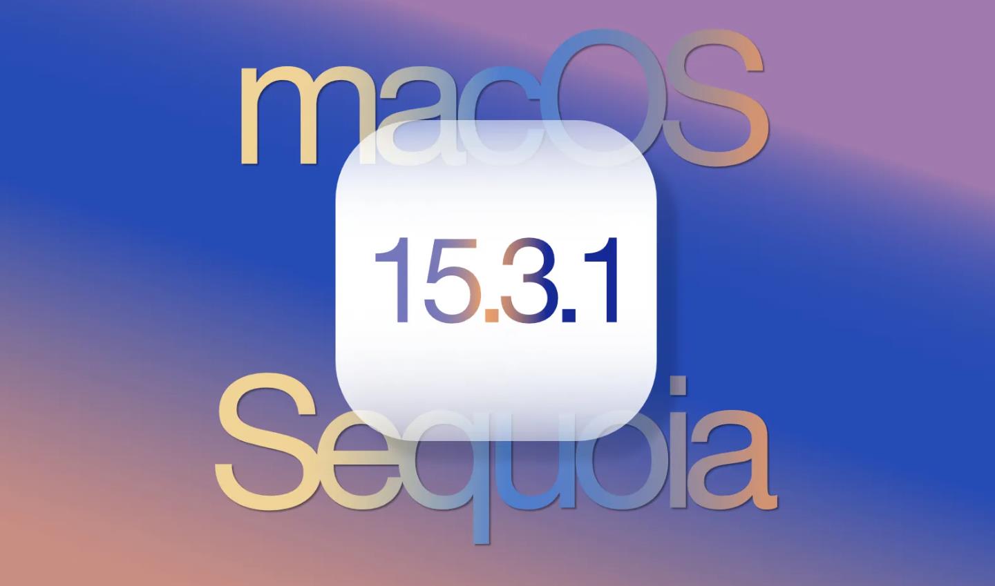 苹果推送macOS 15.3.1更新，包含重要安全修复程序