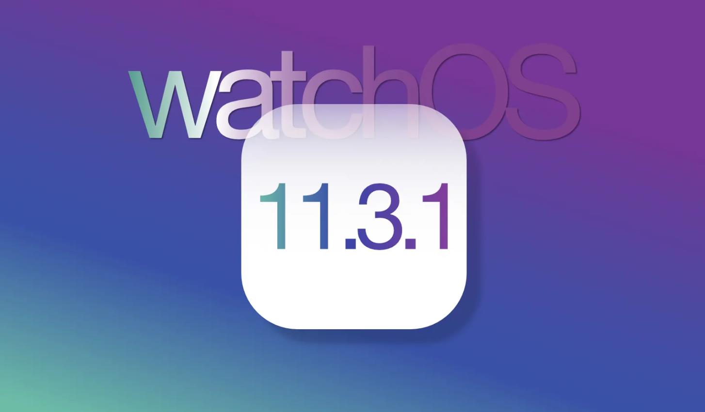 苹果发布watchOS 11.3.1更新，适用于多款Apple Watch设备