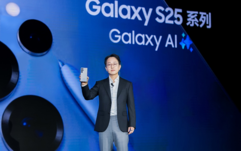 三星正式推出 Galaxy S25系列手机 AI赋能引领智能体验新体验