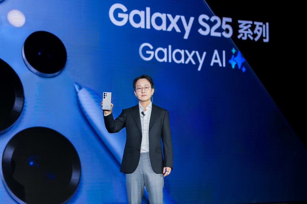 三星正式推出 Galaxy S25系列手机 AI赋能引领智能体验新体验