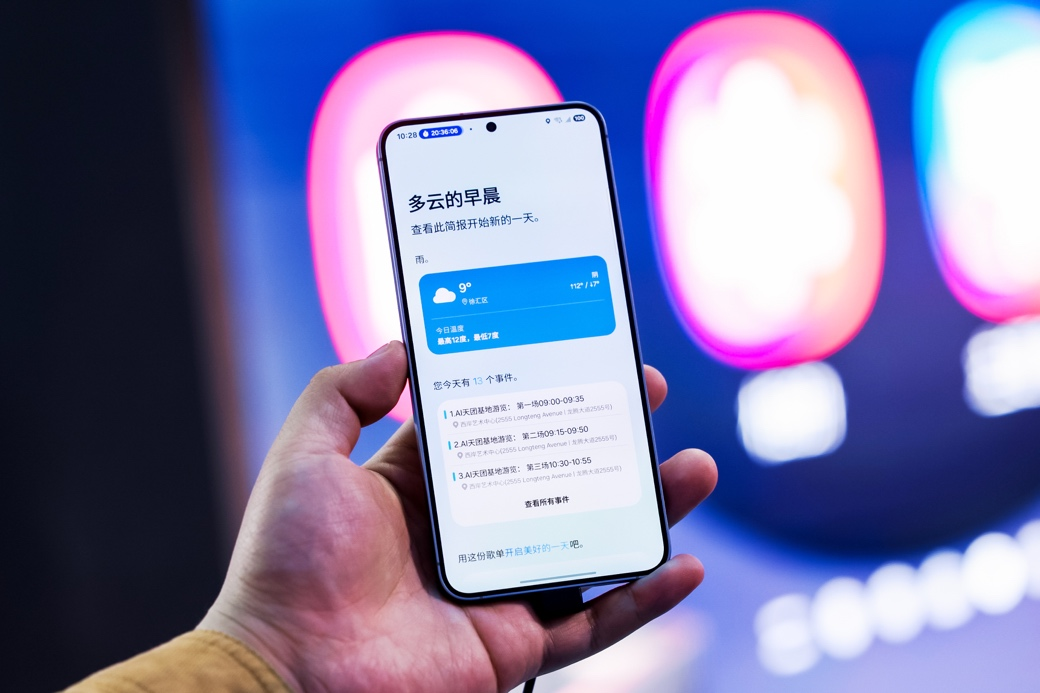 三星正式推出 Galaxy S25系列手机 AI赋能引领智能体验新体验
